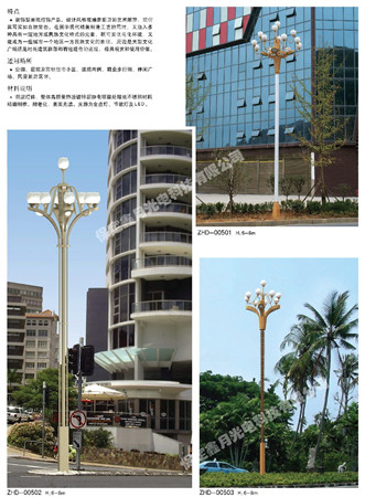 中华灯